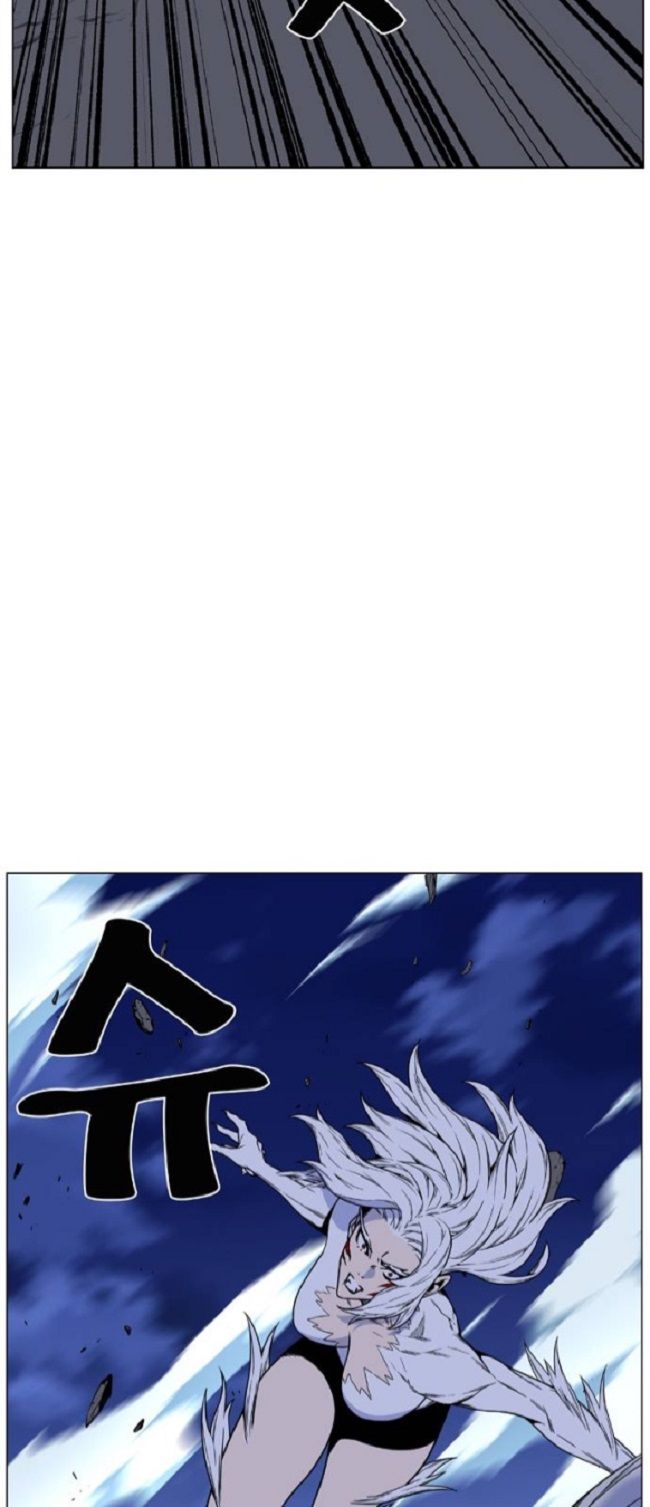 Read Noblesse Español Manga Online