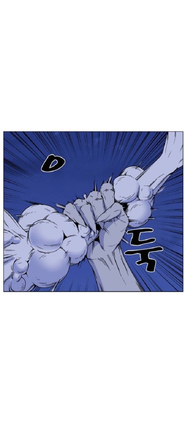 Read Noblesse Español Manga Online