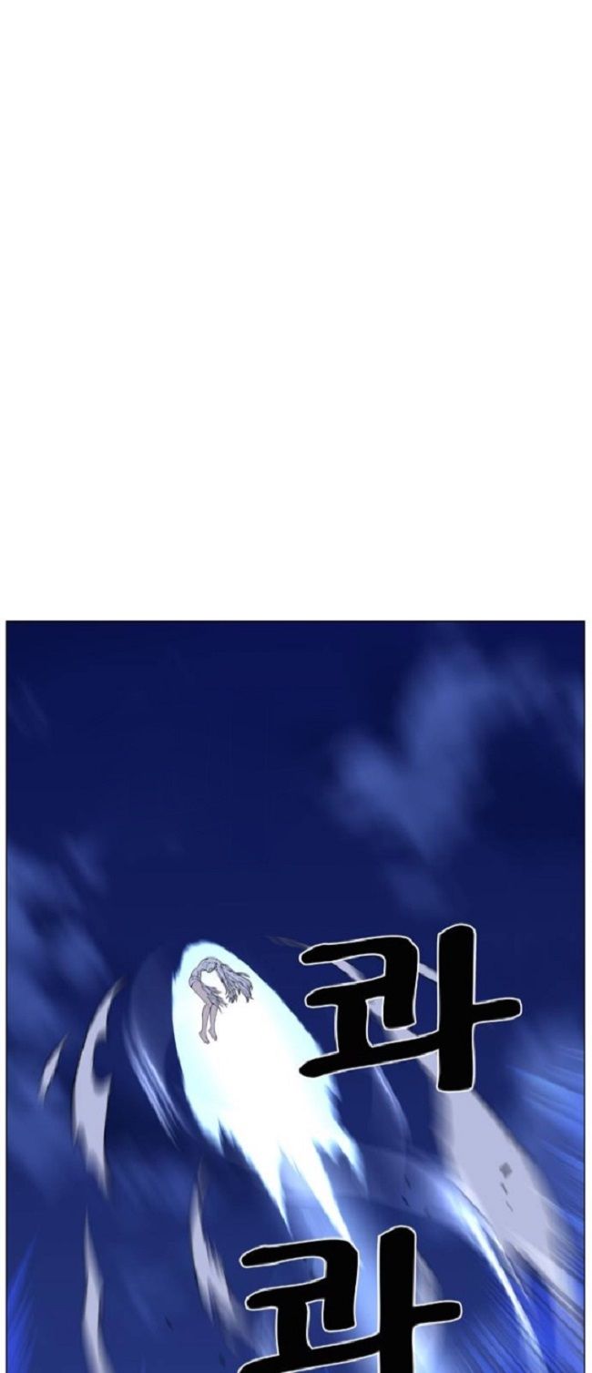 Read Noblesse Español Manga Online