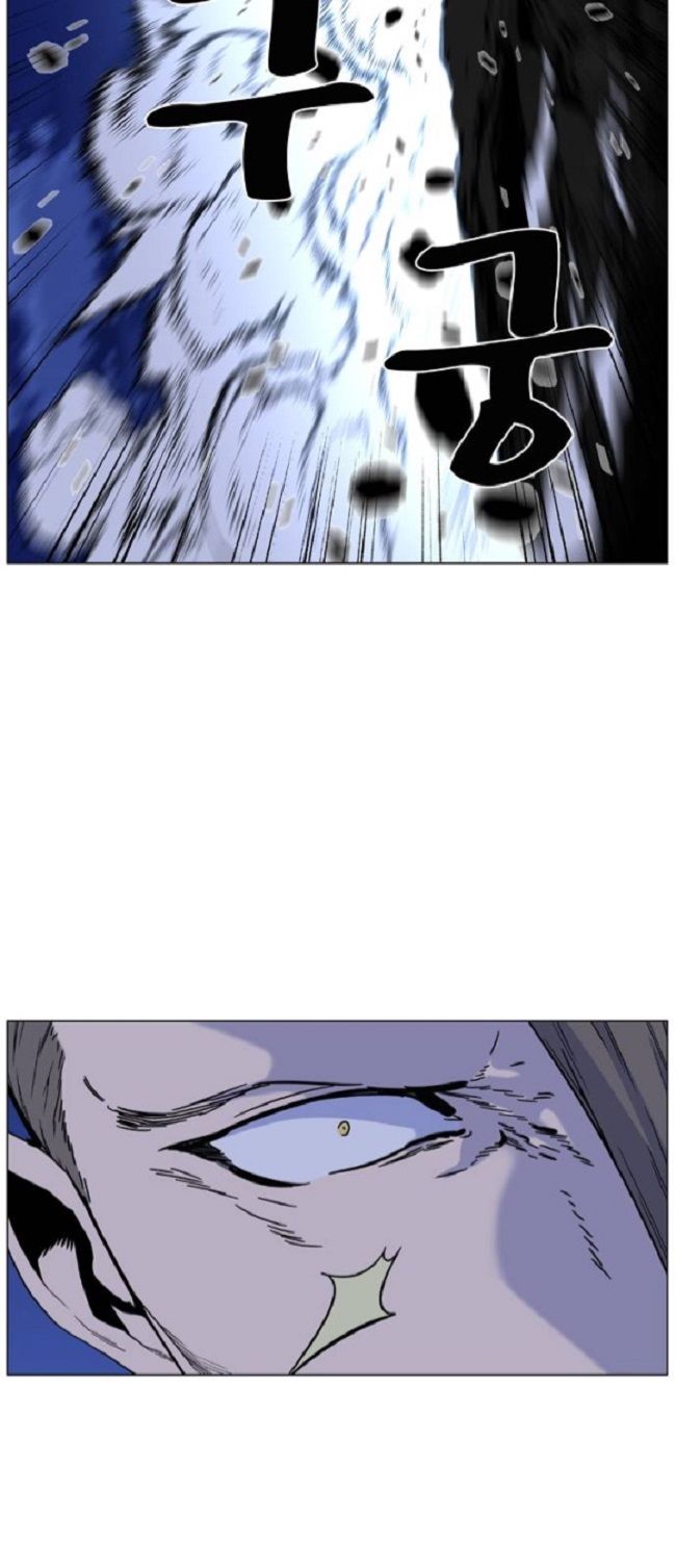 Read Noblesse Español Manga Online