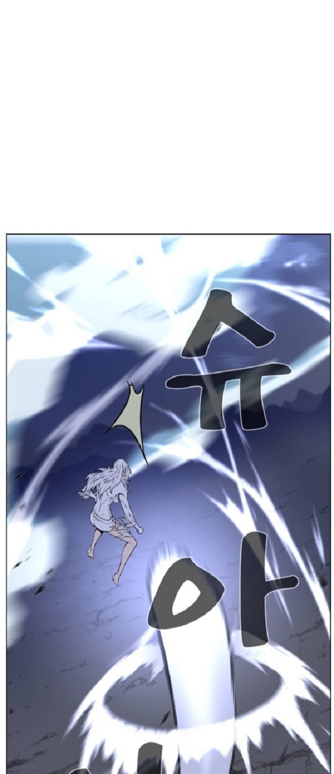 Read Noblesse Español Manga Online