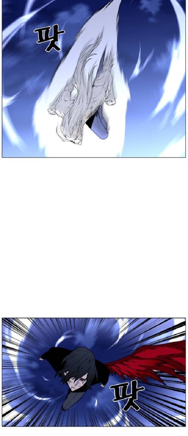 Read Noblesse Español Manga Online