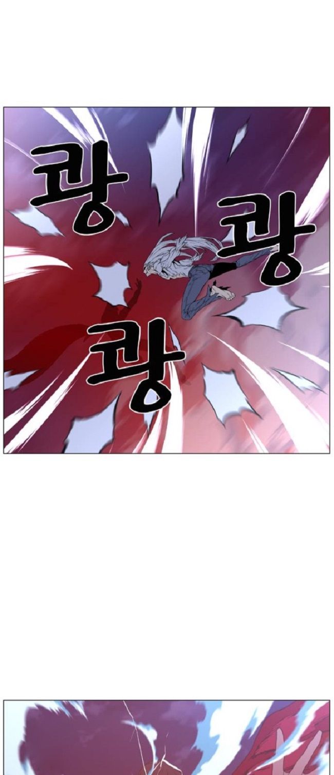 Read Noblesse Español Manga Online