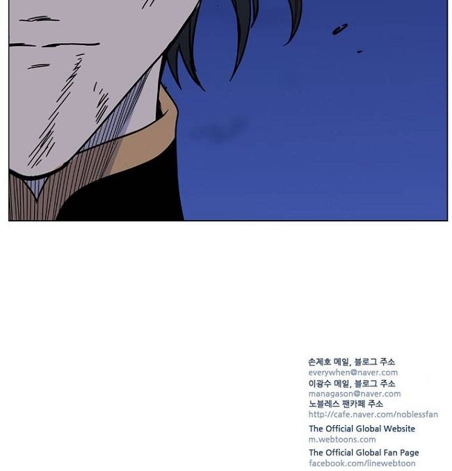 Read Noblesse Español Manga Online