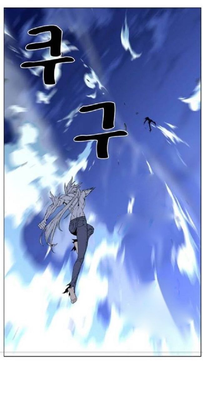Read Noblesse Español Manga Online