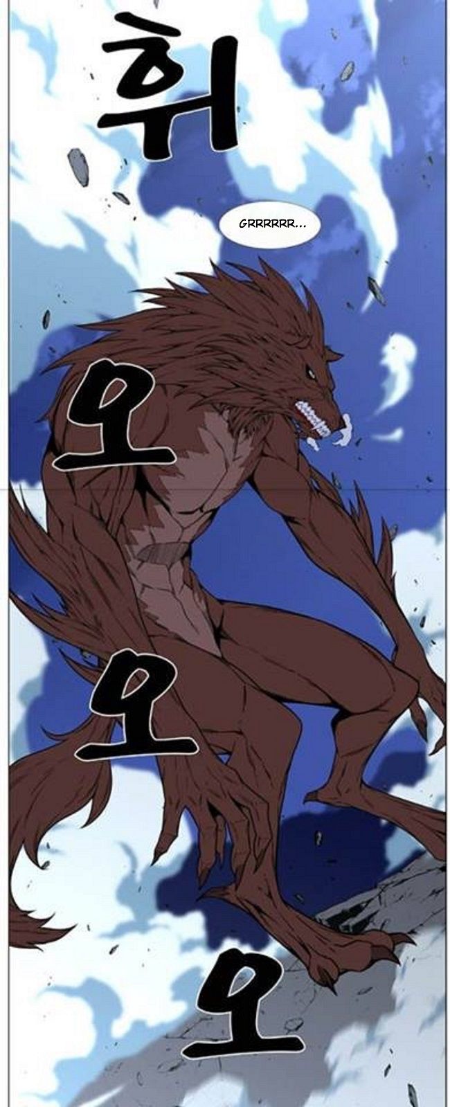 Read Noblesse Español Manga Online