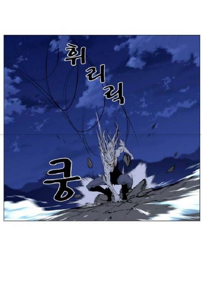 Read Noblesse Español Manga Online