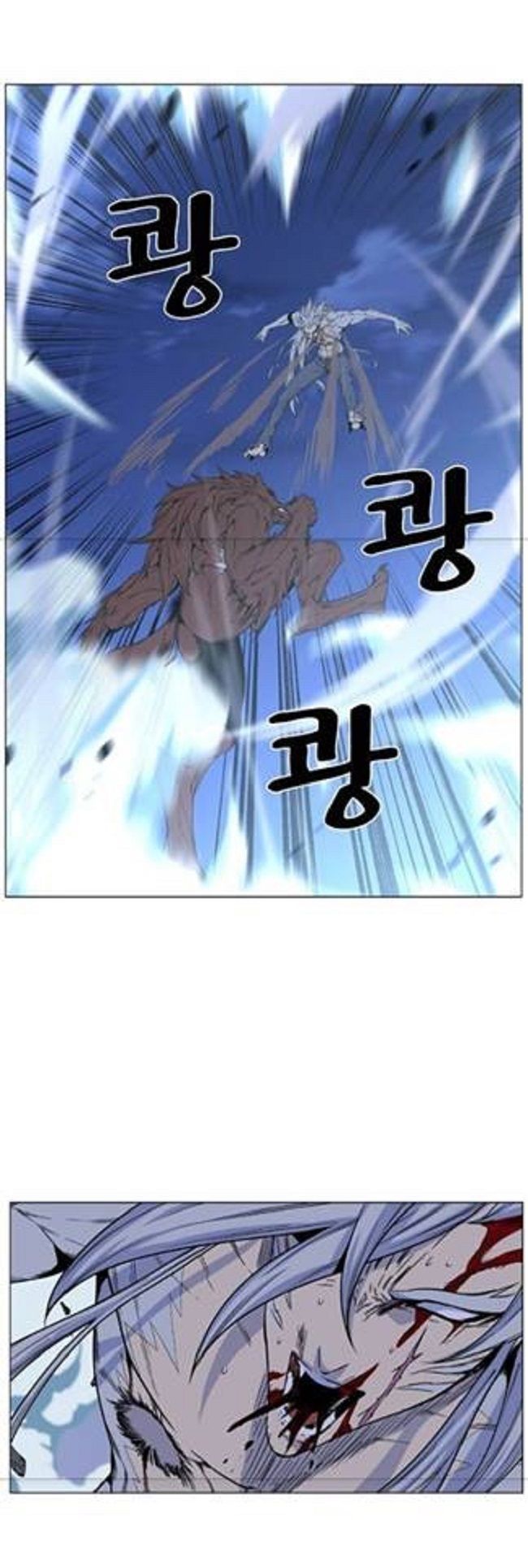 Read Noblesse Español Manga Online