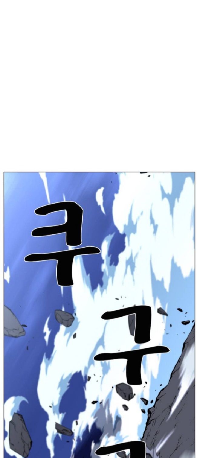 Read Noblesse Español Manga Online
