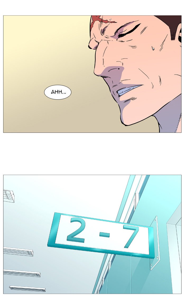 Read Noblesse Español Manga Online