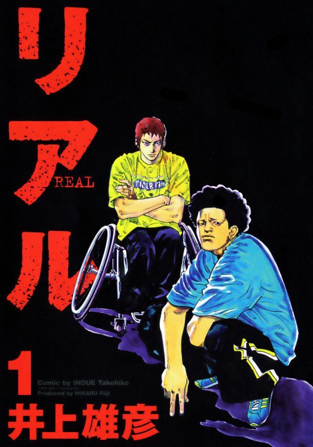 Read Real Español Manga Online