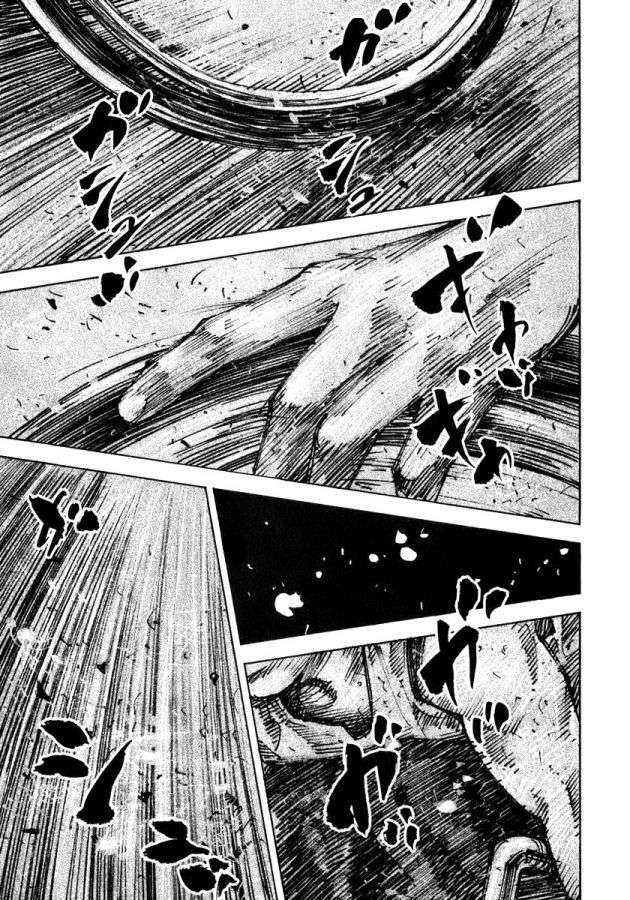 Read Real Español Manga Online