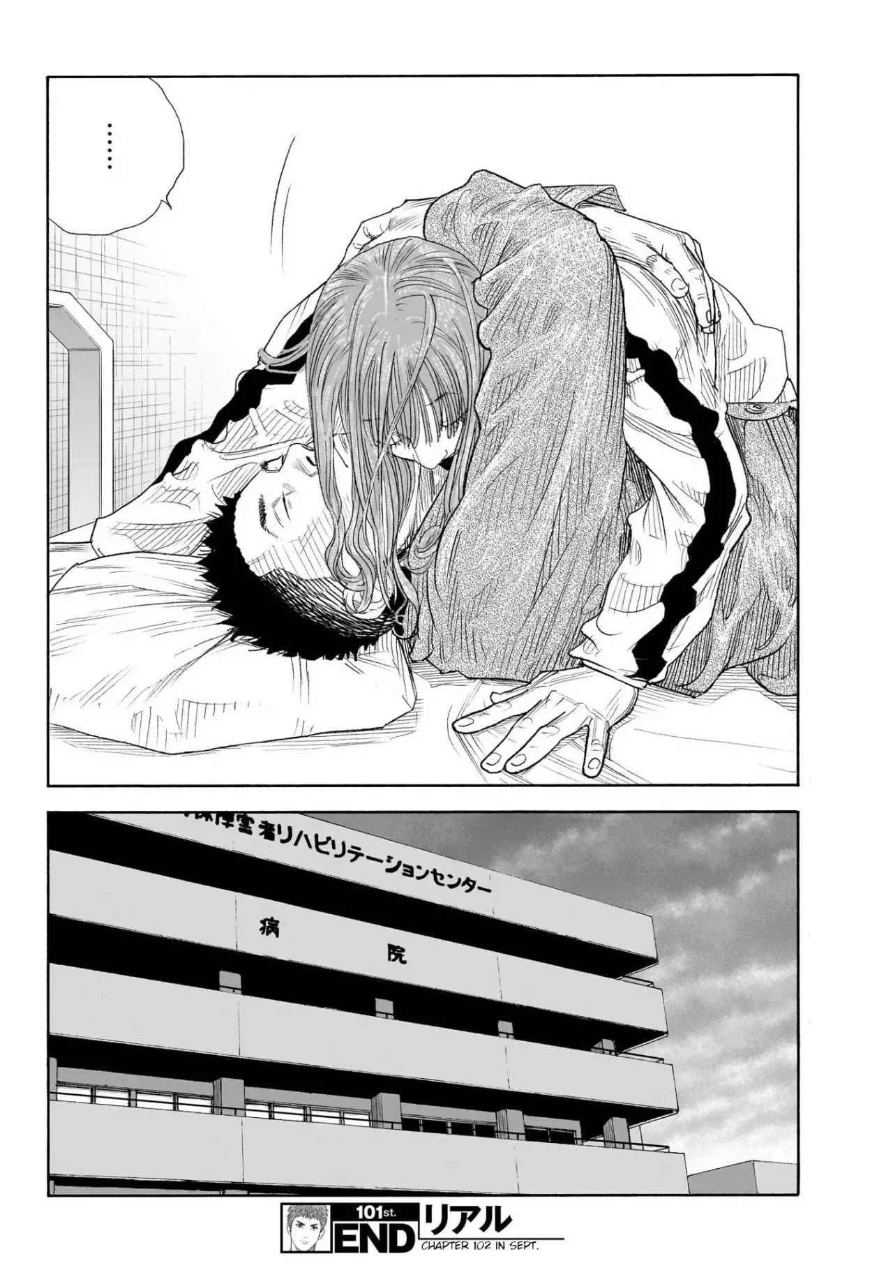 Read Real Español Manga Online