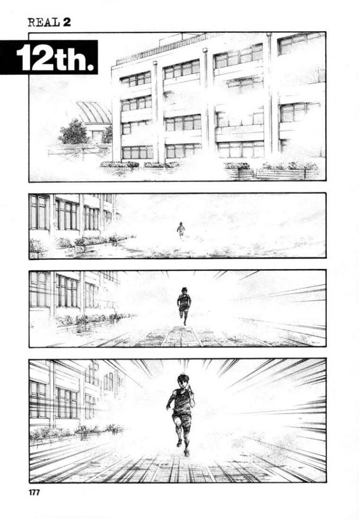 Read Real Español Manga Online