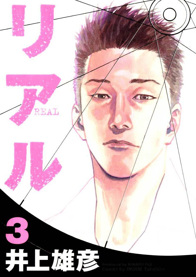 Read Real Español Manga Online