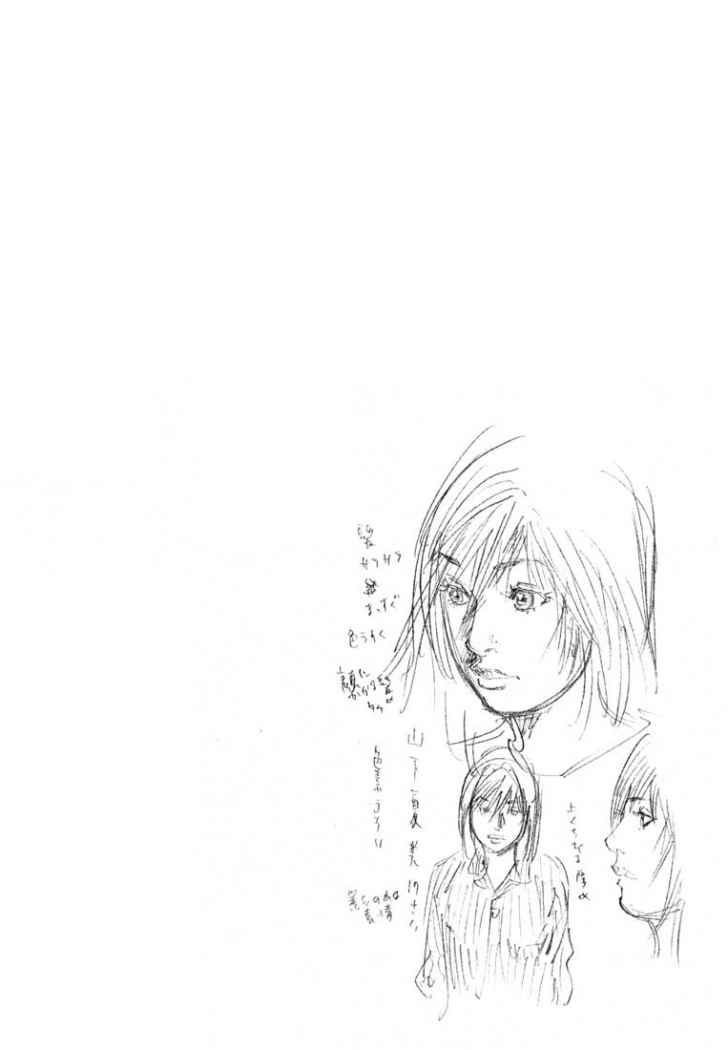 Read Real Español Manga Online