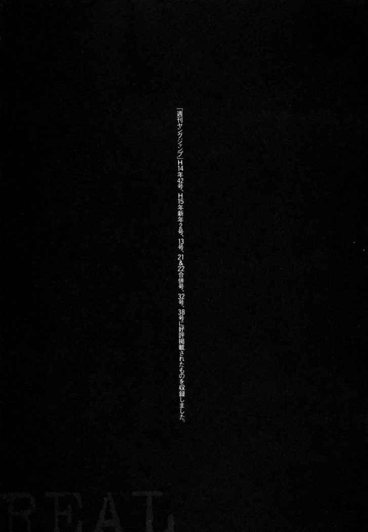 Read Real Español Manga Online