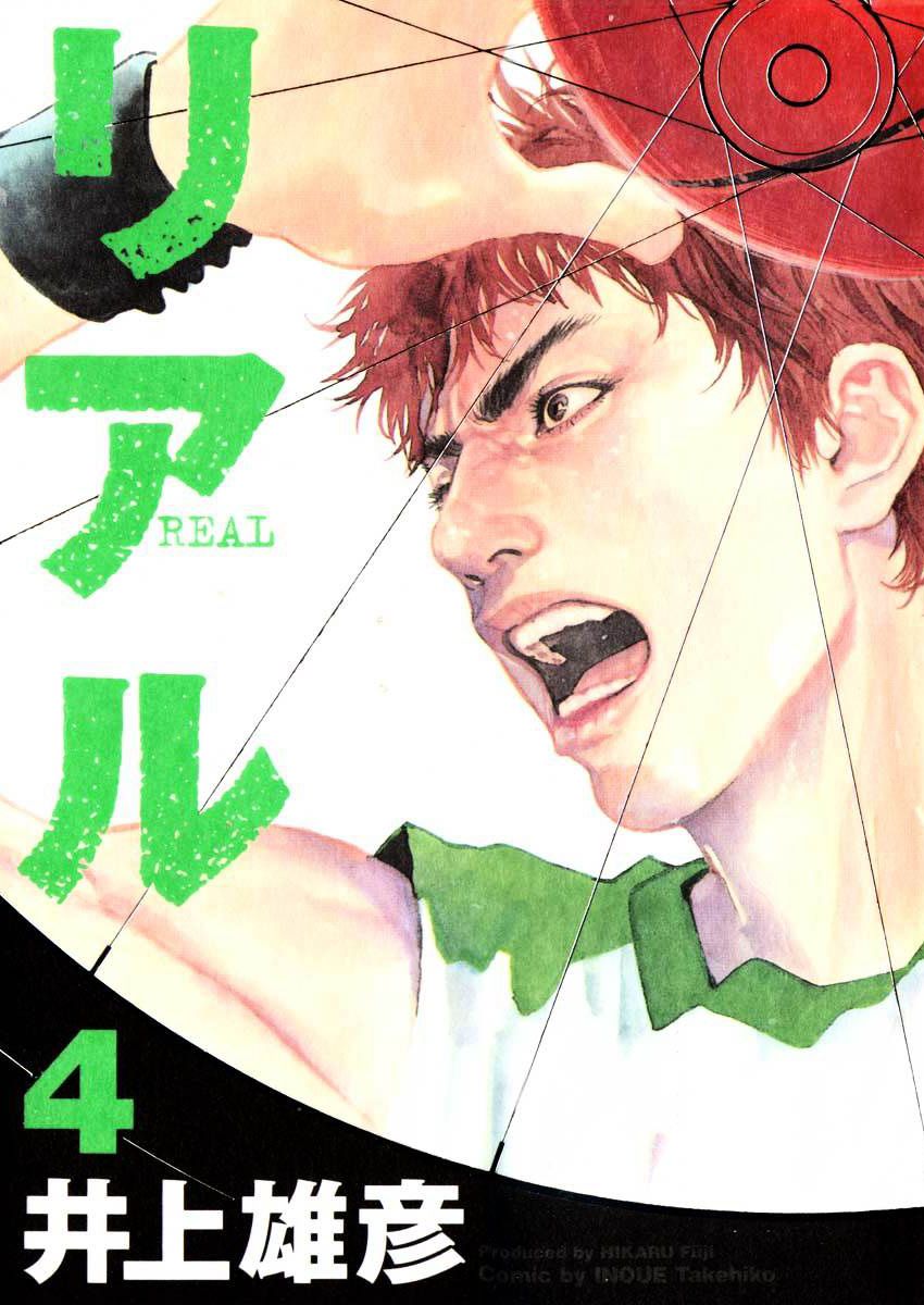 Read Real Español Manga Online