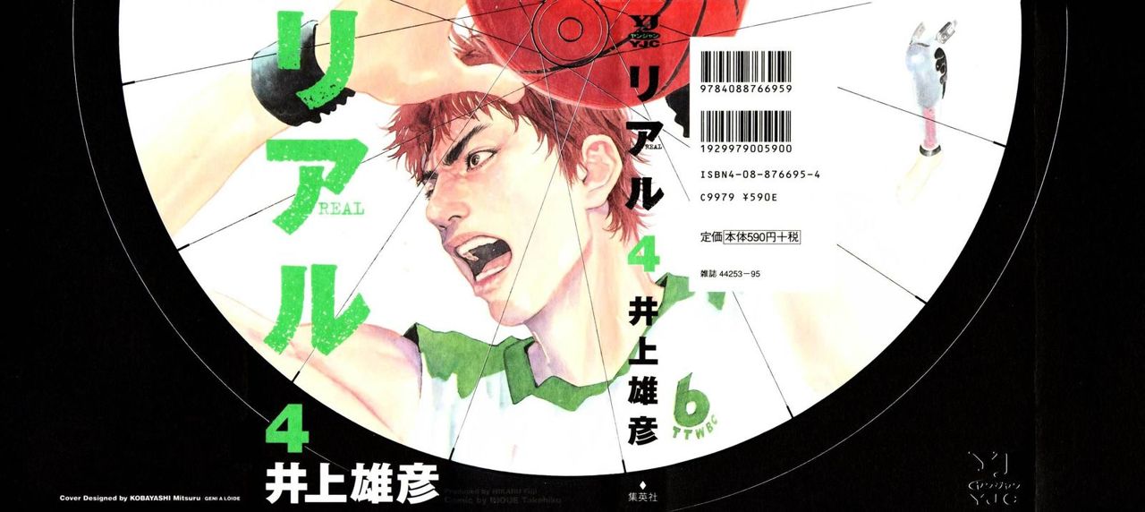 Read Real Español Manga Online