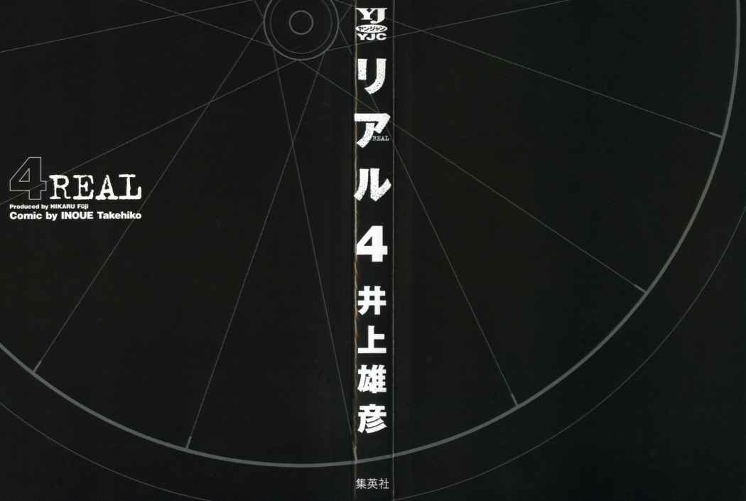 Read Real Español Manga Online