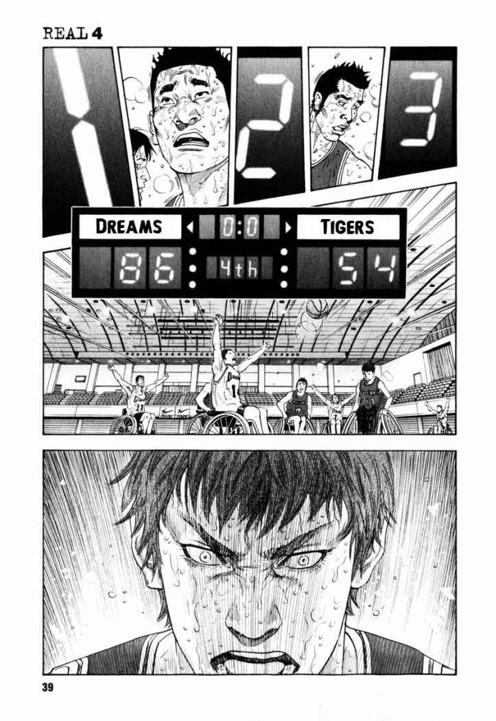 Read Real Español Manga Online