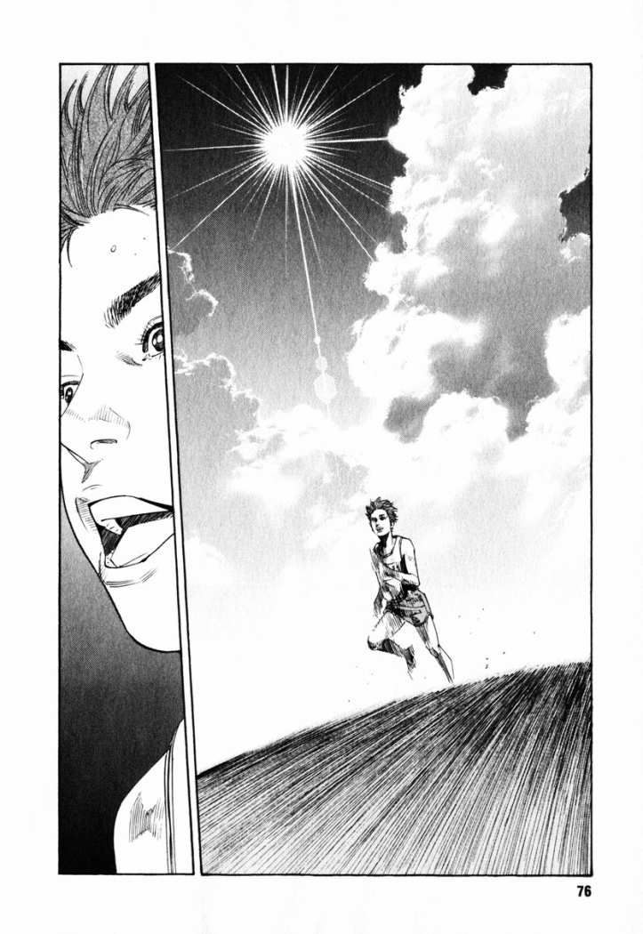 Read Real Español Manga Online