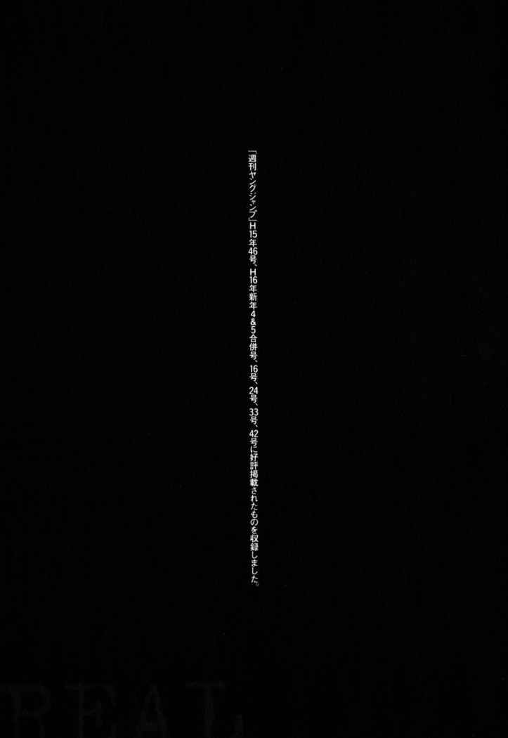 Read Real Español Manga Online