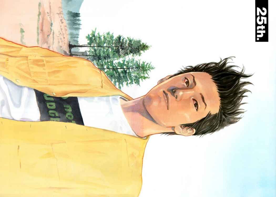 Read Real Español Manga Online