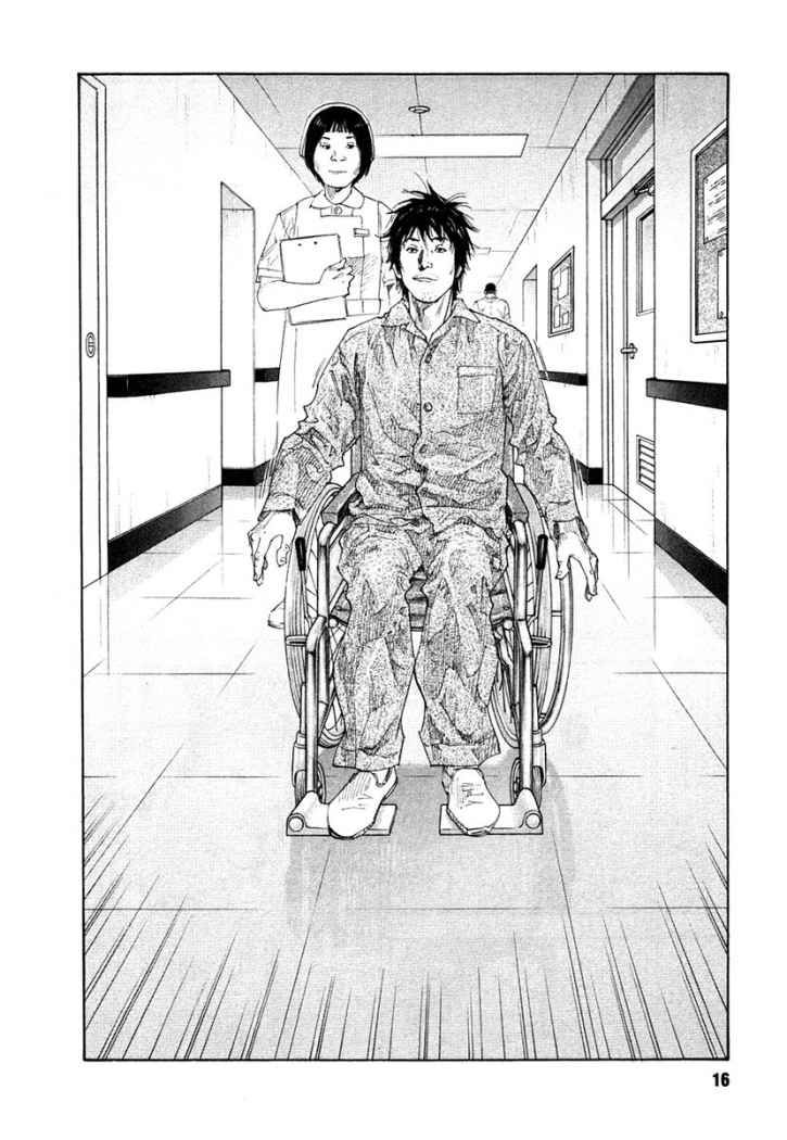 Read Real Español Manga Online