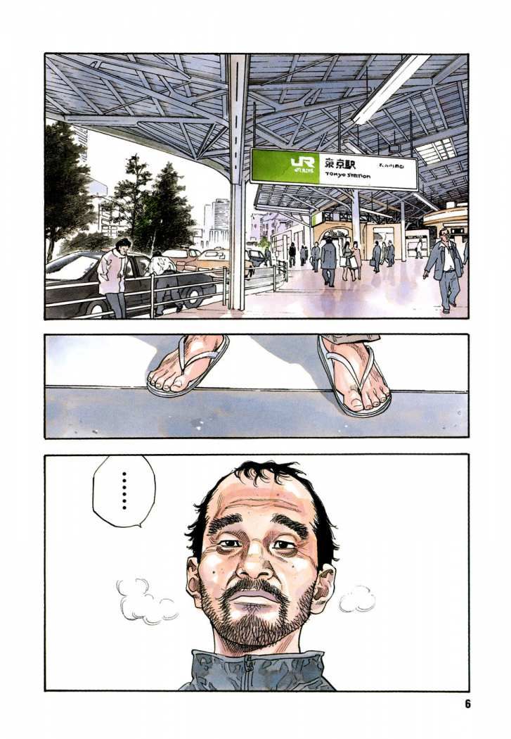 Read Real Español Manga Online