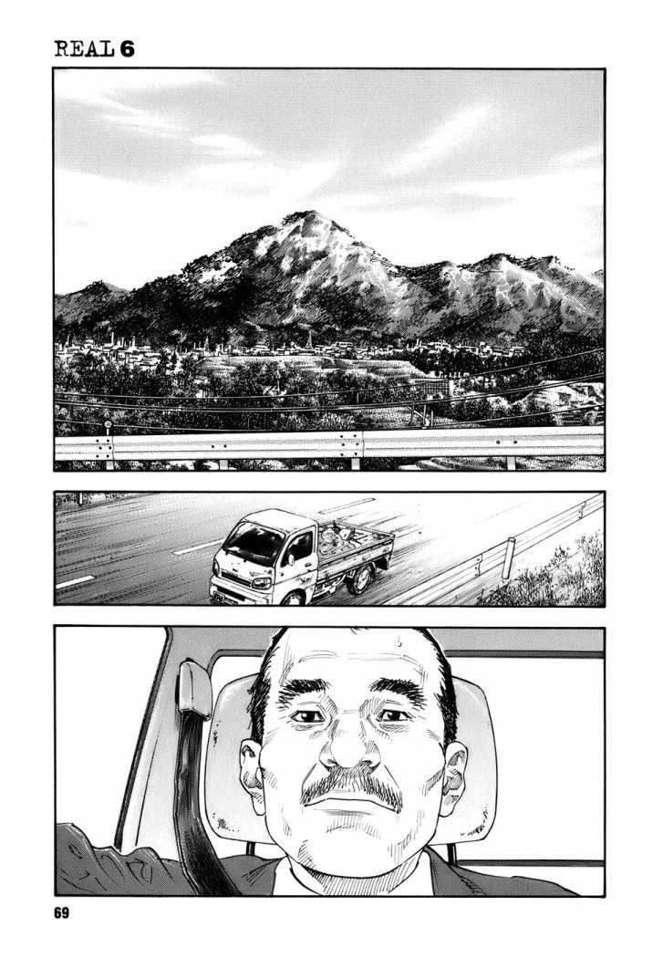 Read Real Español Manga Online