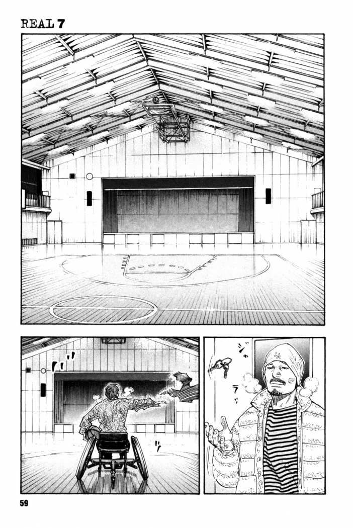 Read Real Español Manga Online