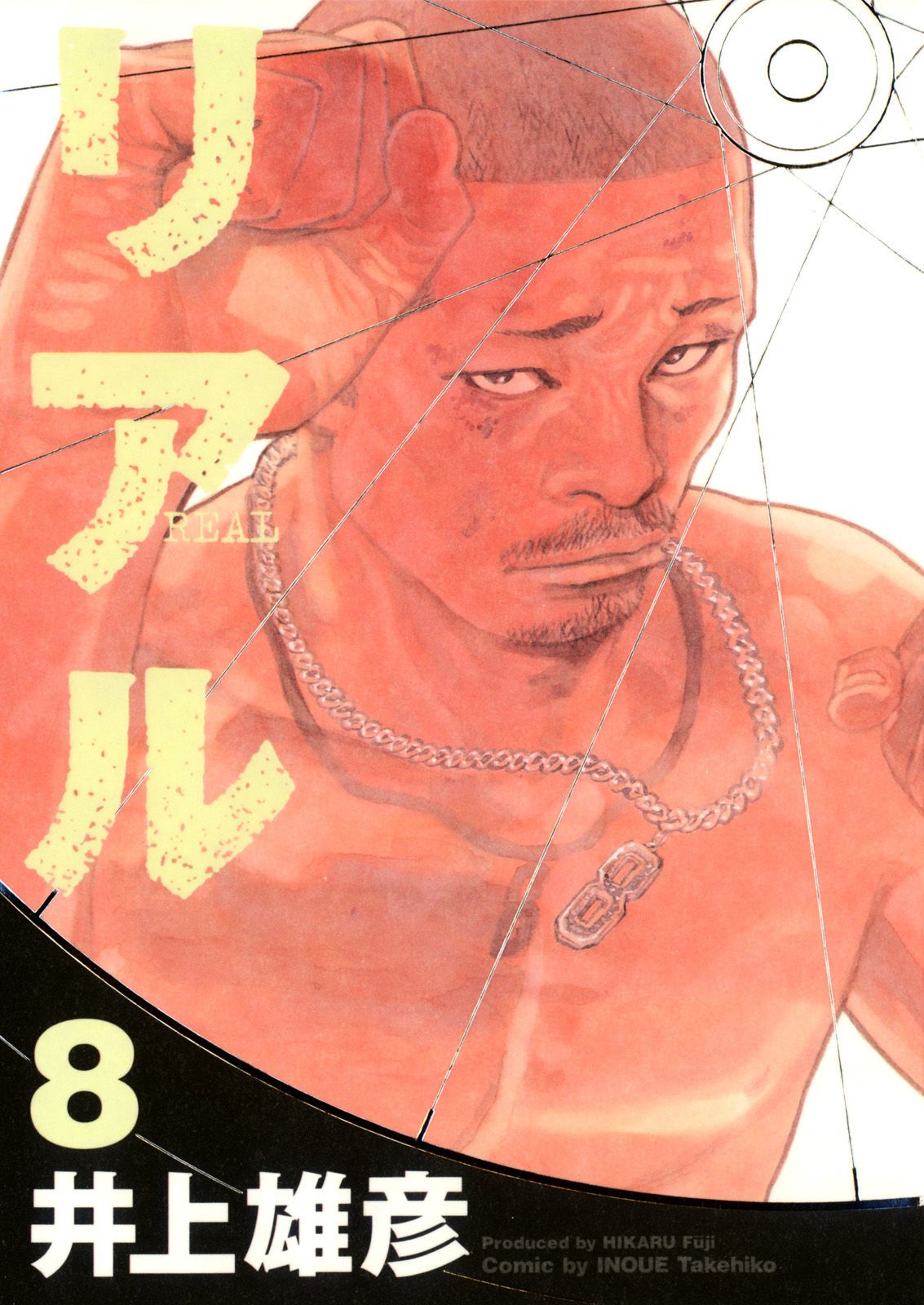 Read Real Español Manga Online