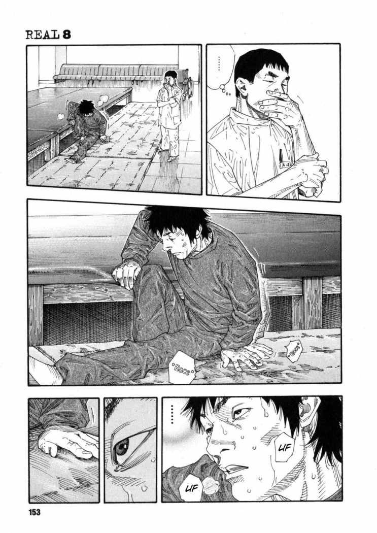 Read Real Español Manga Online