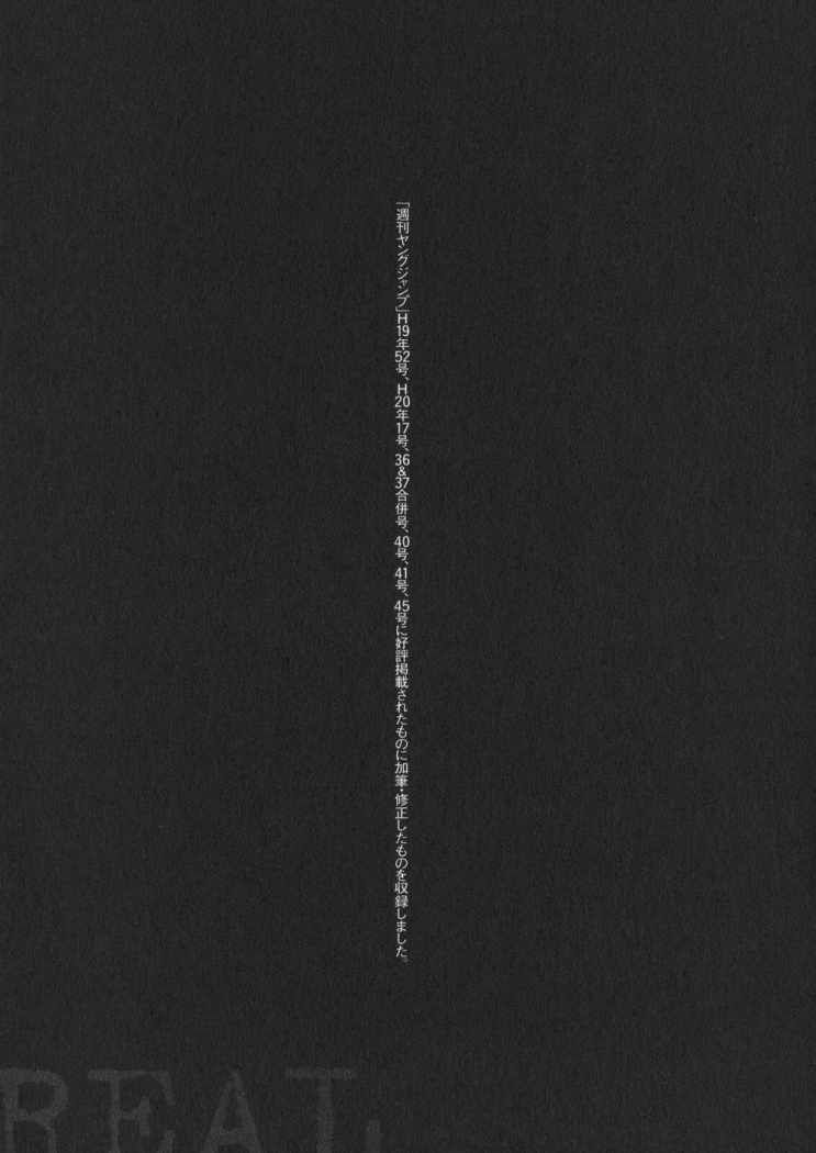 Read Real Español Manga Online