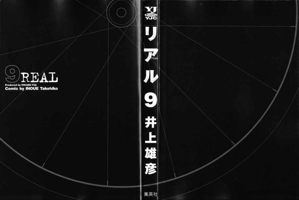 Read Real Español Manga Online