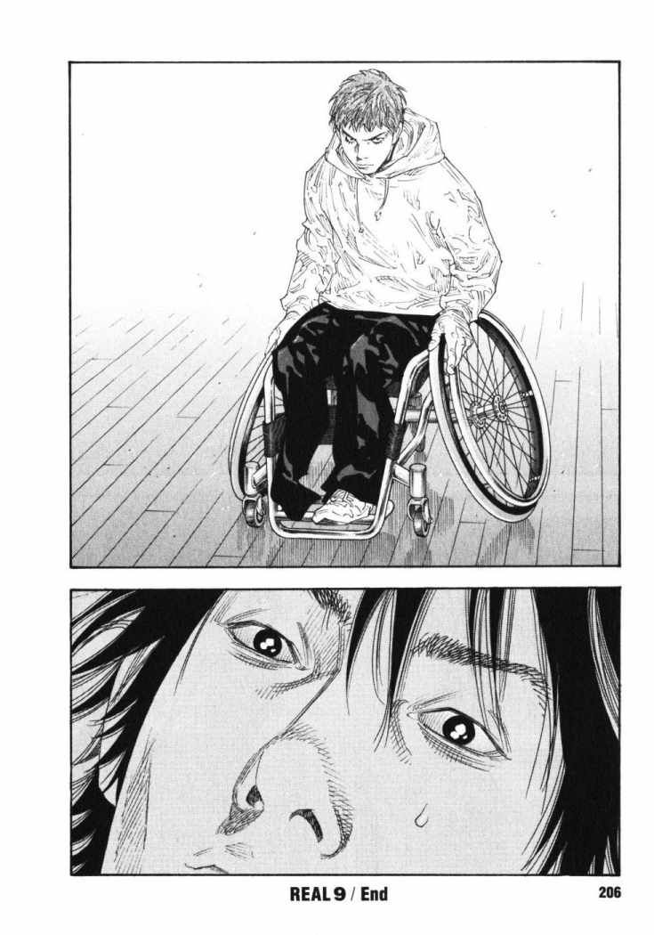 Read Real Español Manga Online