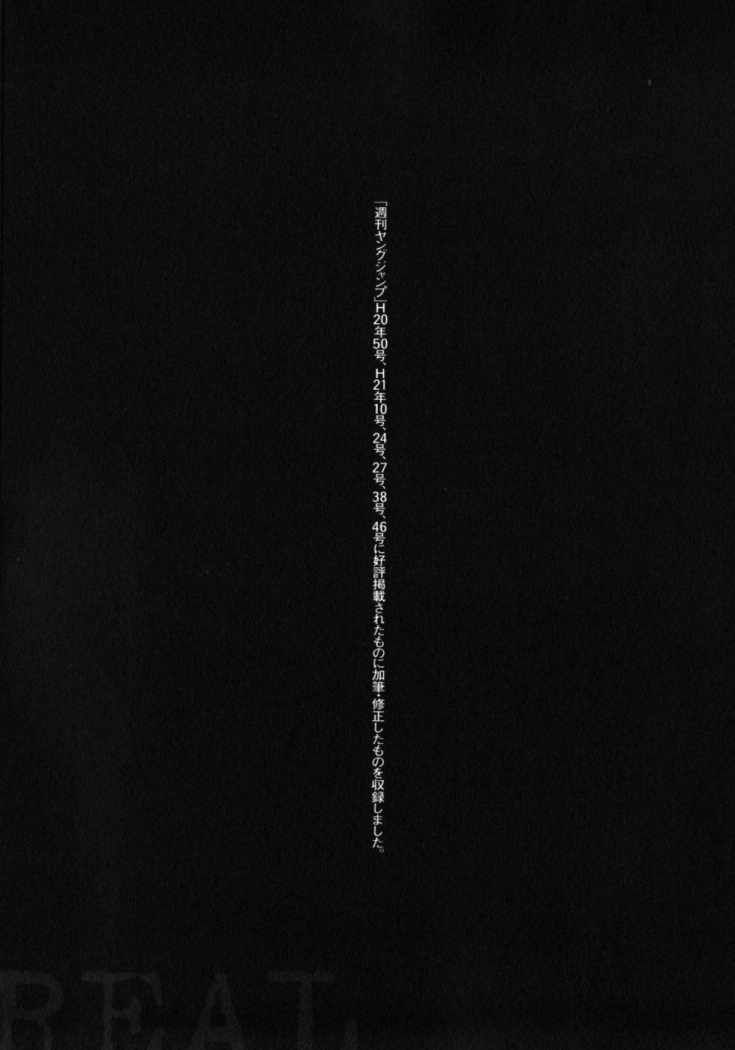 Read Real Español Manga Online