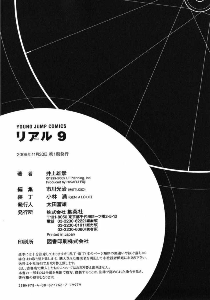 Read Real Español Manga Online