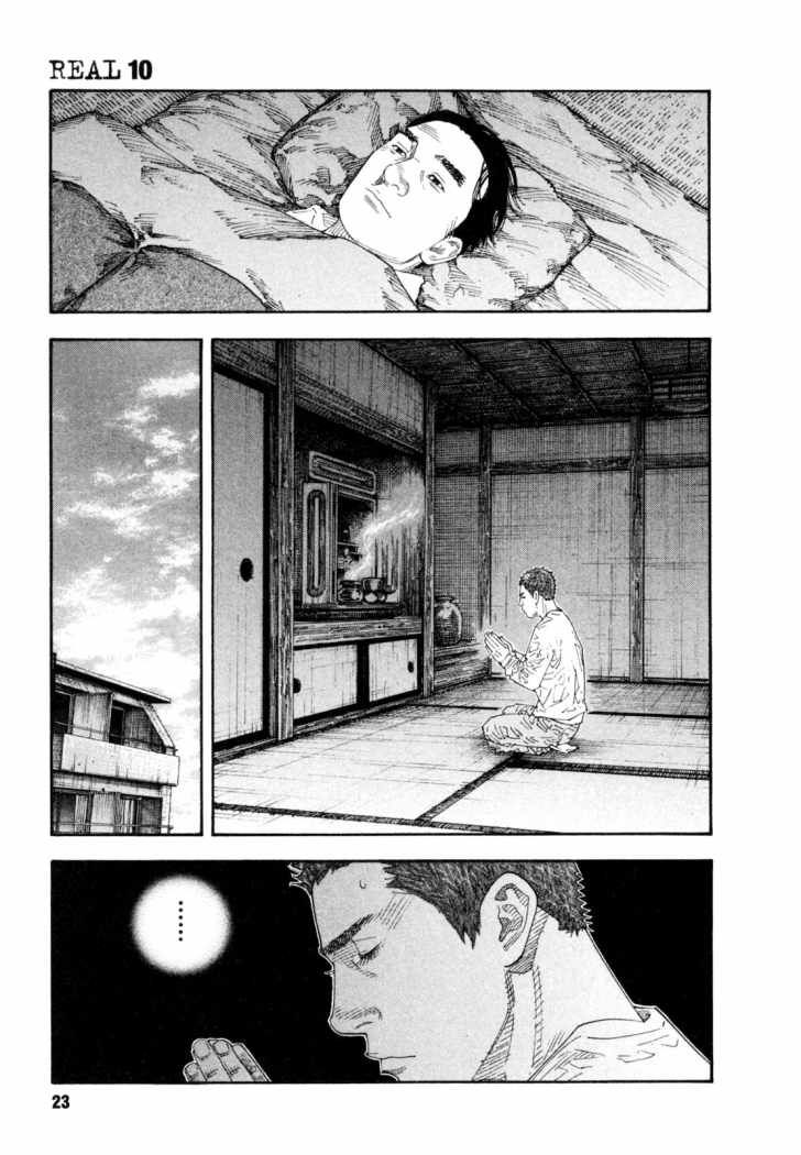 Read Real Español Manga Online