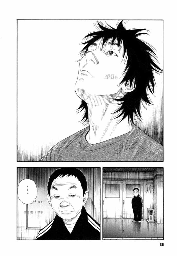 Read Real Español Manga Online