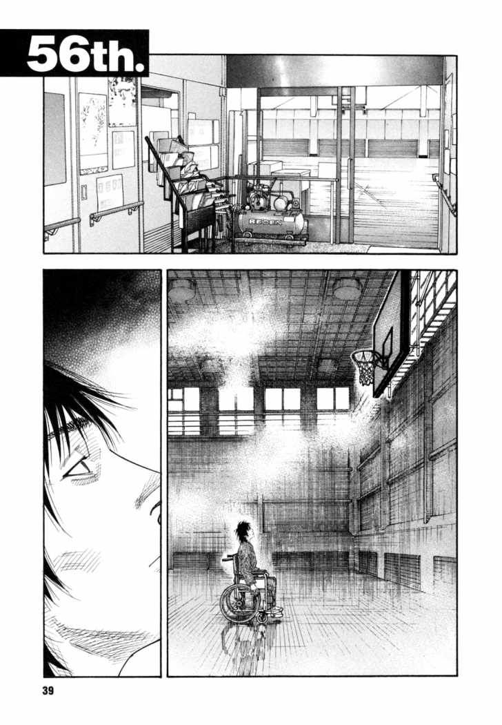 Read Real Español Manga Online