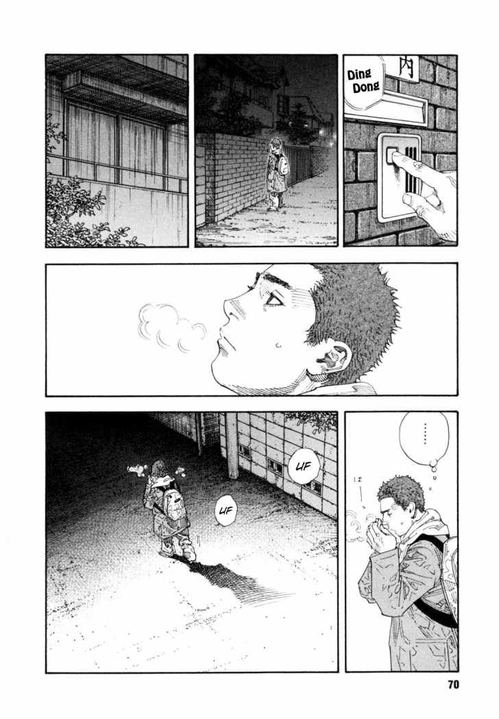 Read Real Español Manga Online