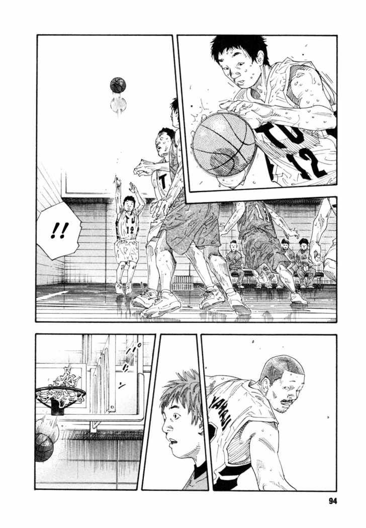 Read Real Español Manga Online