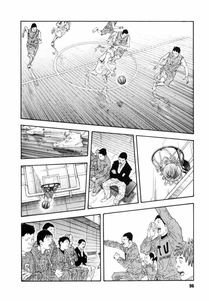 Read Real Español Manga Online