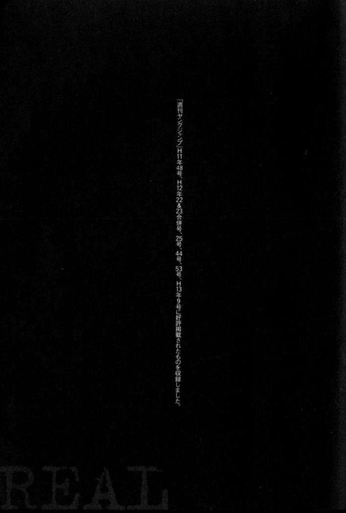 Read Real Español Manga Online