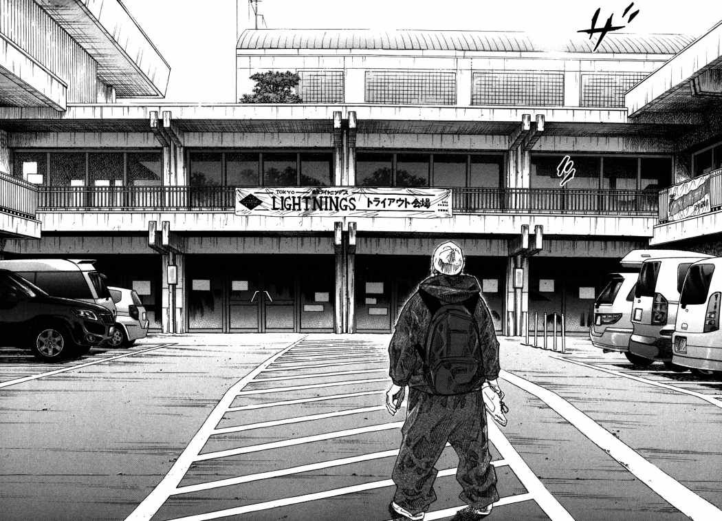 Read Real Español Manga Online