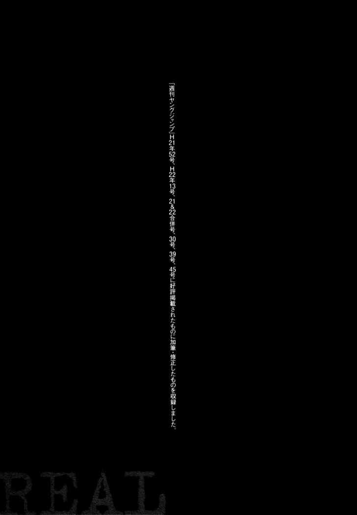 Read Real Español Manga Online