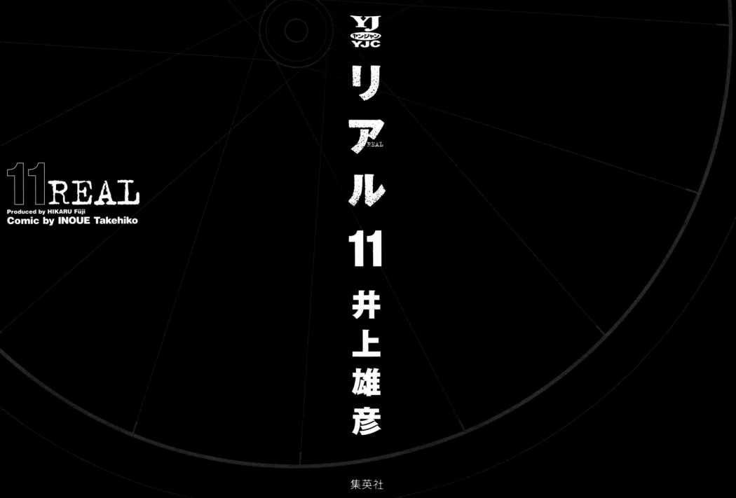 Read Real Español Manga Online