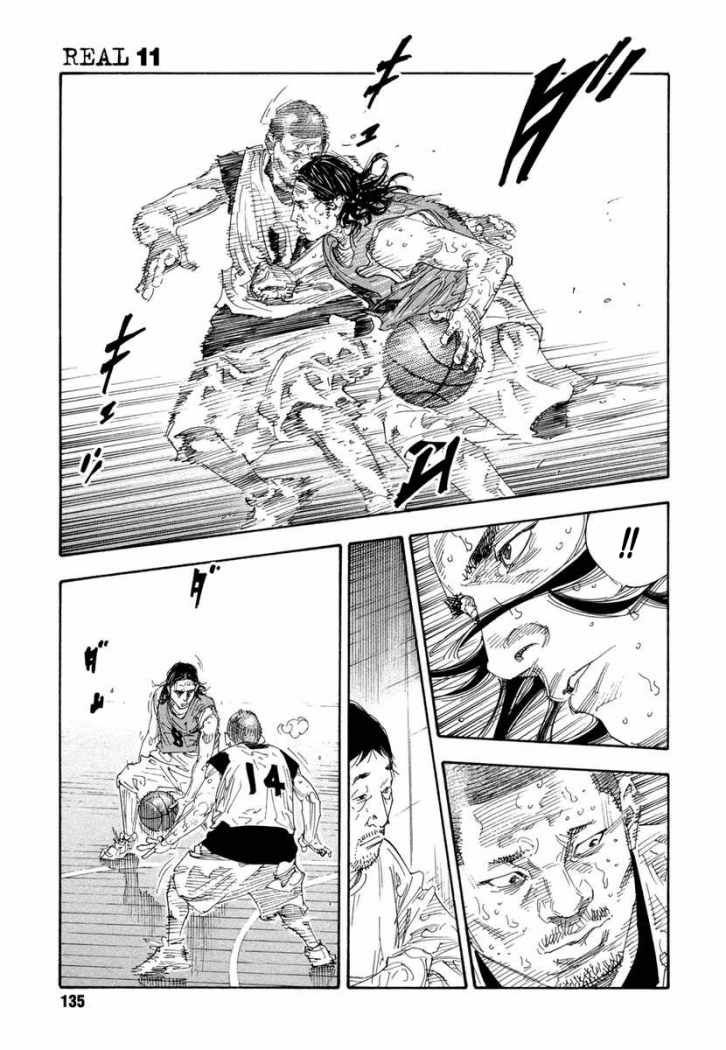 Read Real Español Manga Online